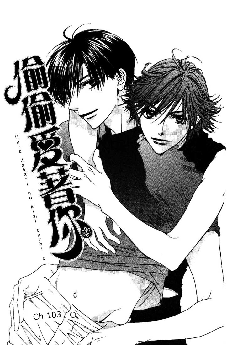Read Hana-Kimi EN Manga Online