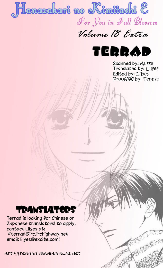 Read Hana-Kimi EN Manga Online