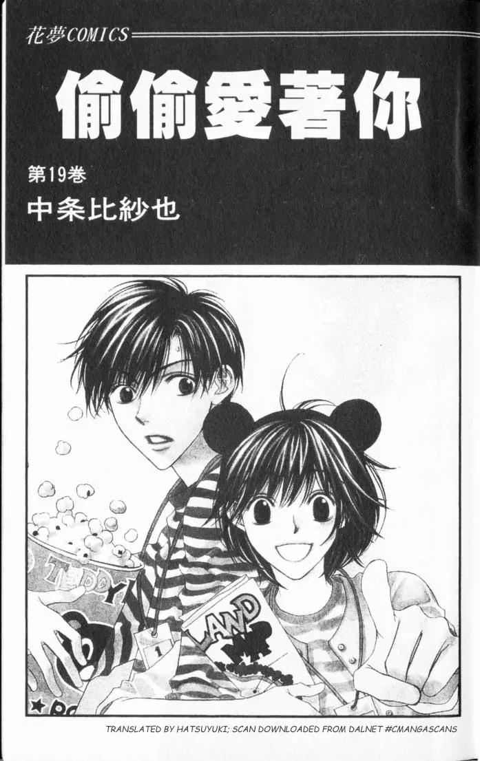 Read Hana-Kimi EN Manga Online
