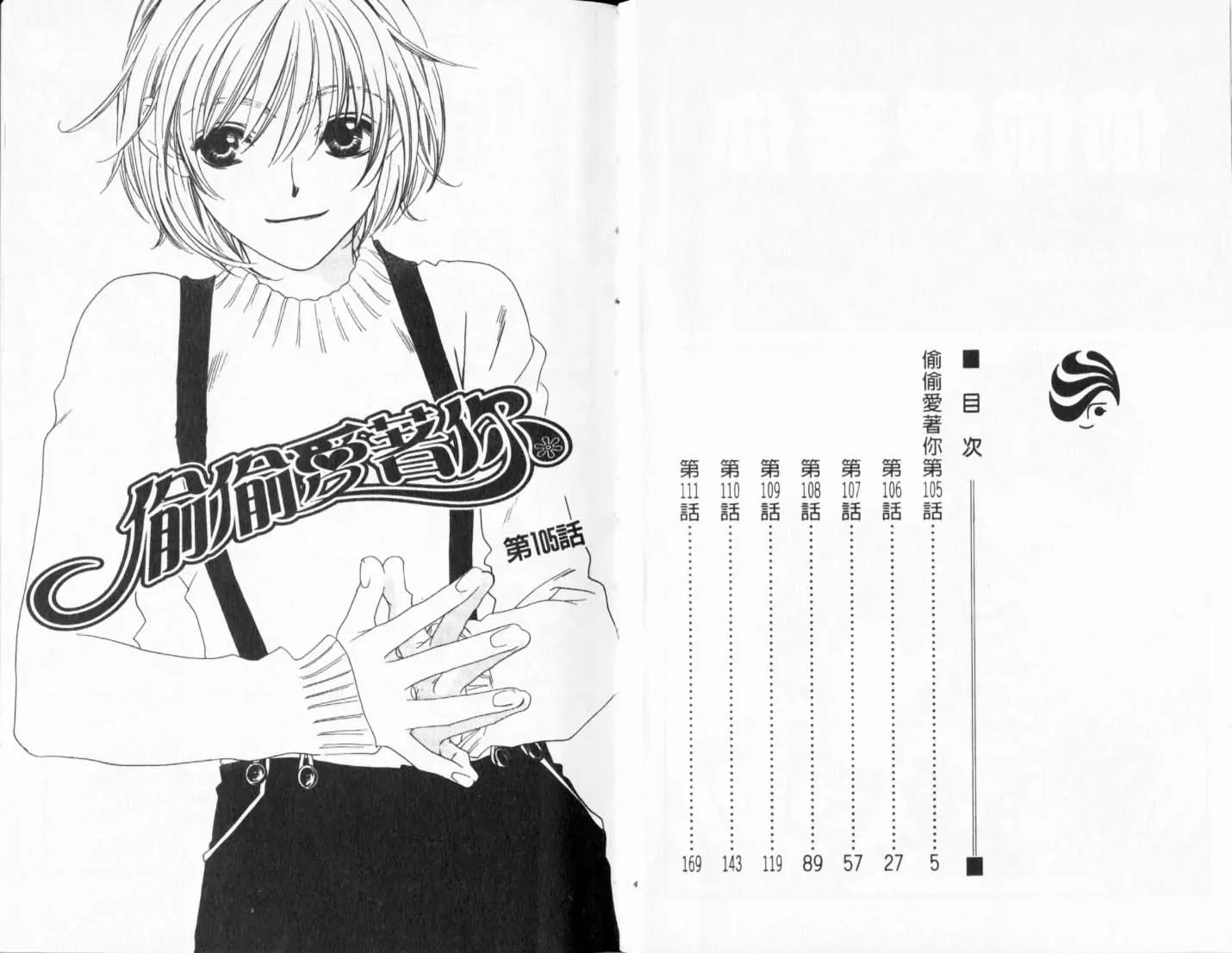Read Hana-Kimi EN Manga Online