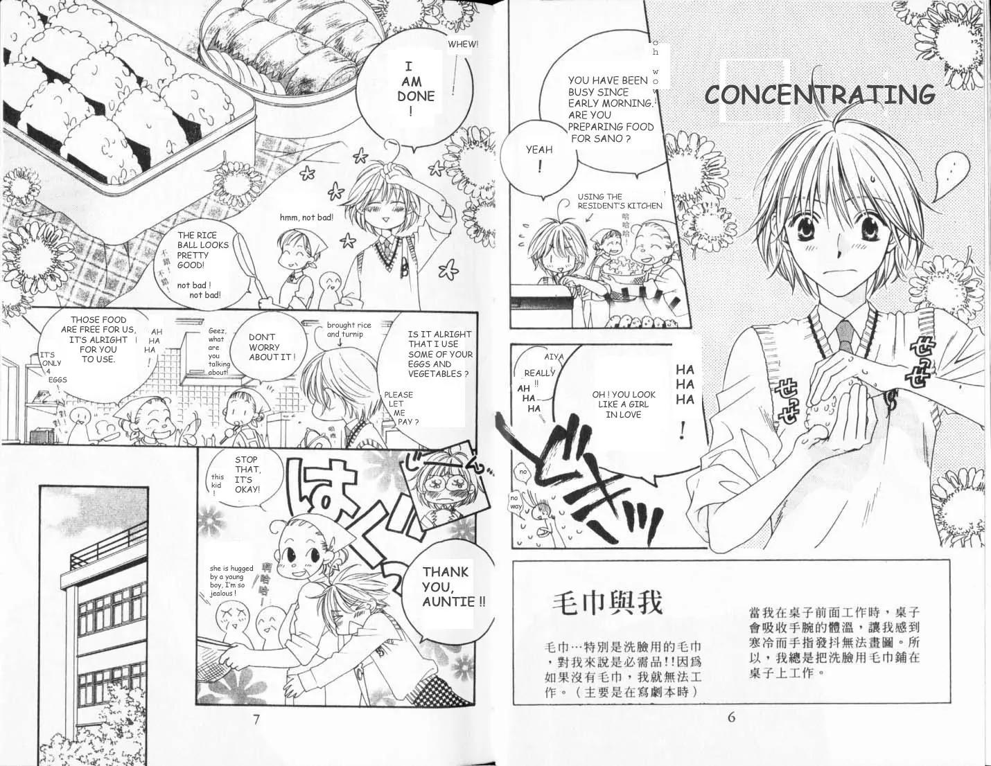 Read Hana-Kimi EN Manga Online