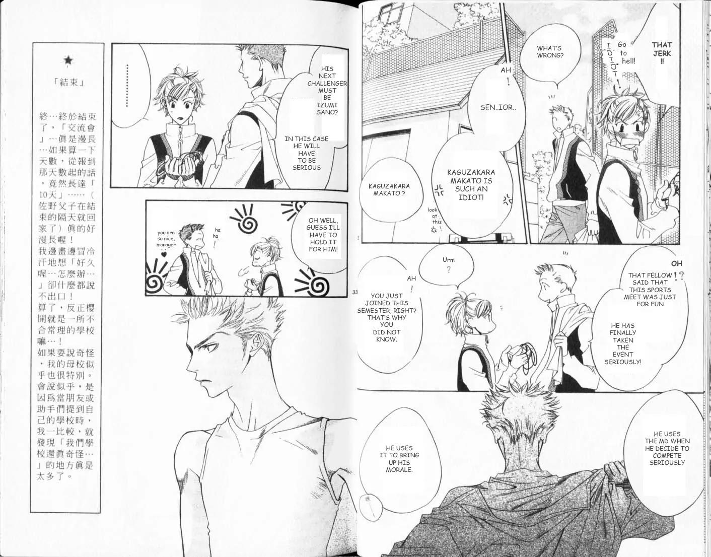 Read Hana-Kimi EN Manga Online