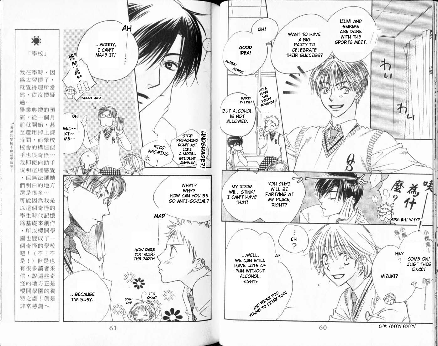 Read Hana-Kimi EN Manga Online