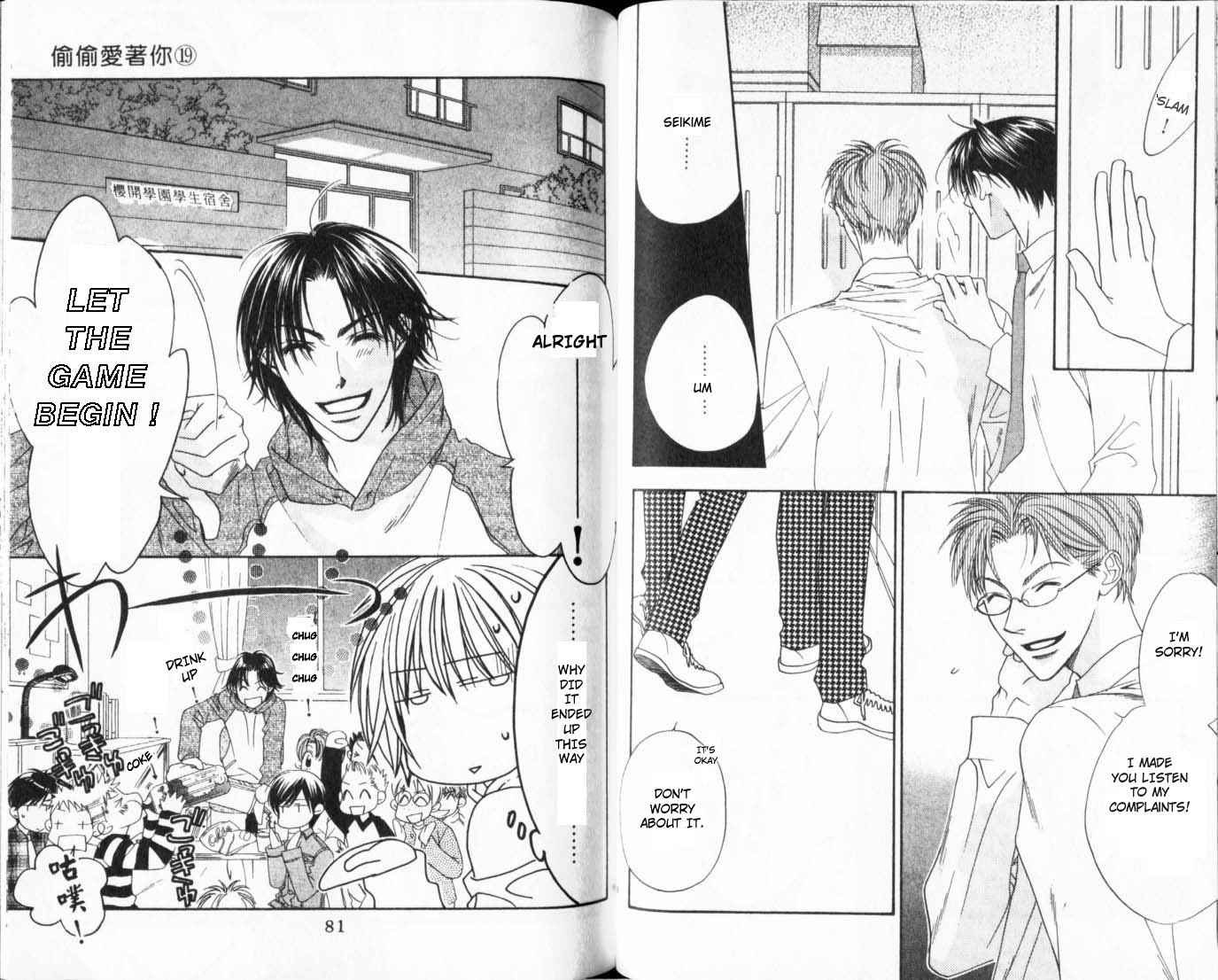 Read Hana-Kimi EN Manga Online