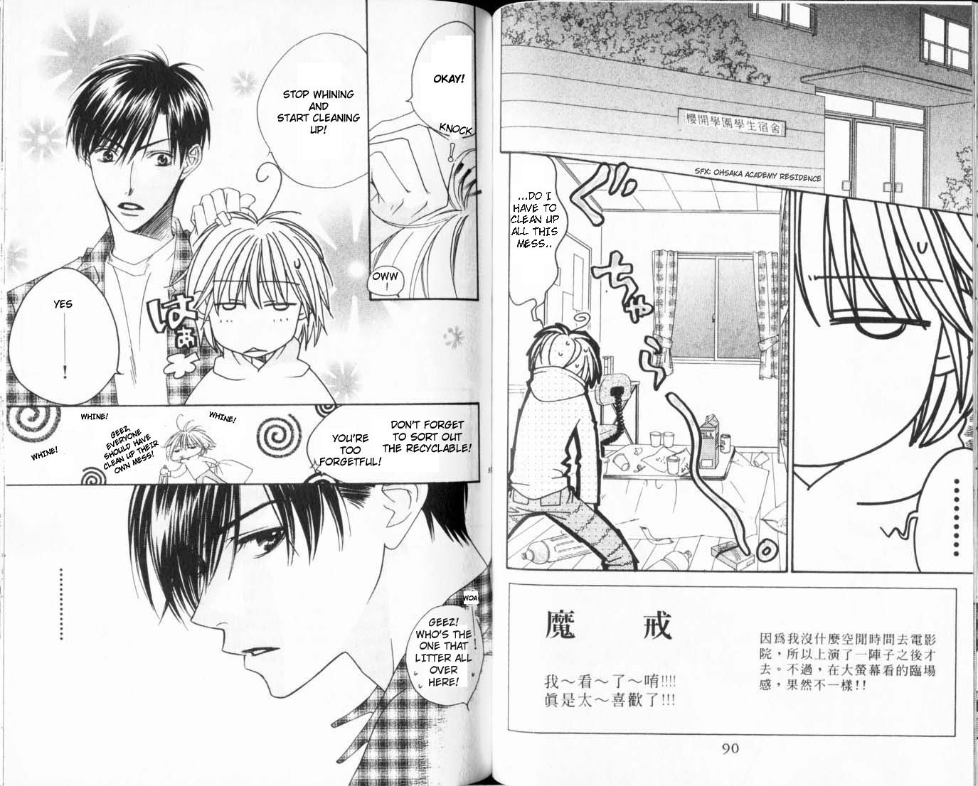 Read Hana-Kimi EN Manga Online