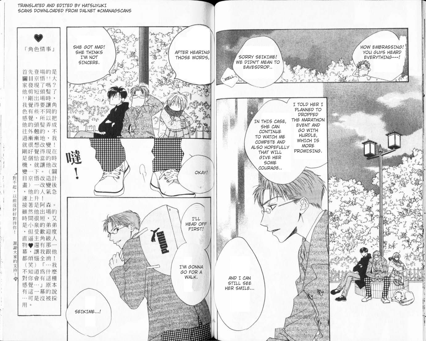 Read Hana-Kimi EN Manga Online