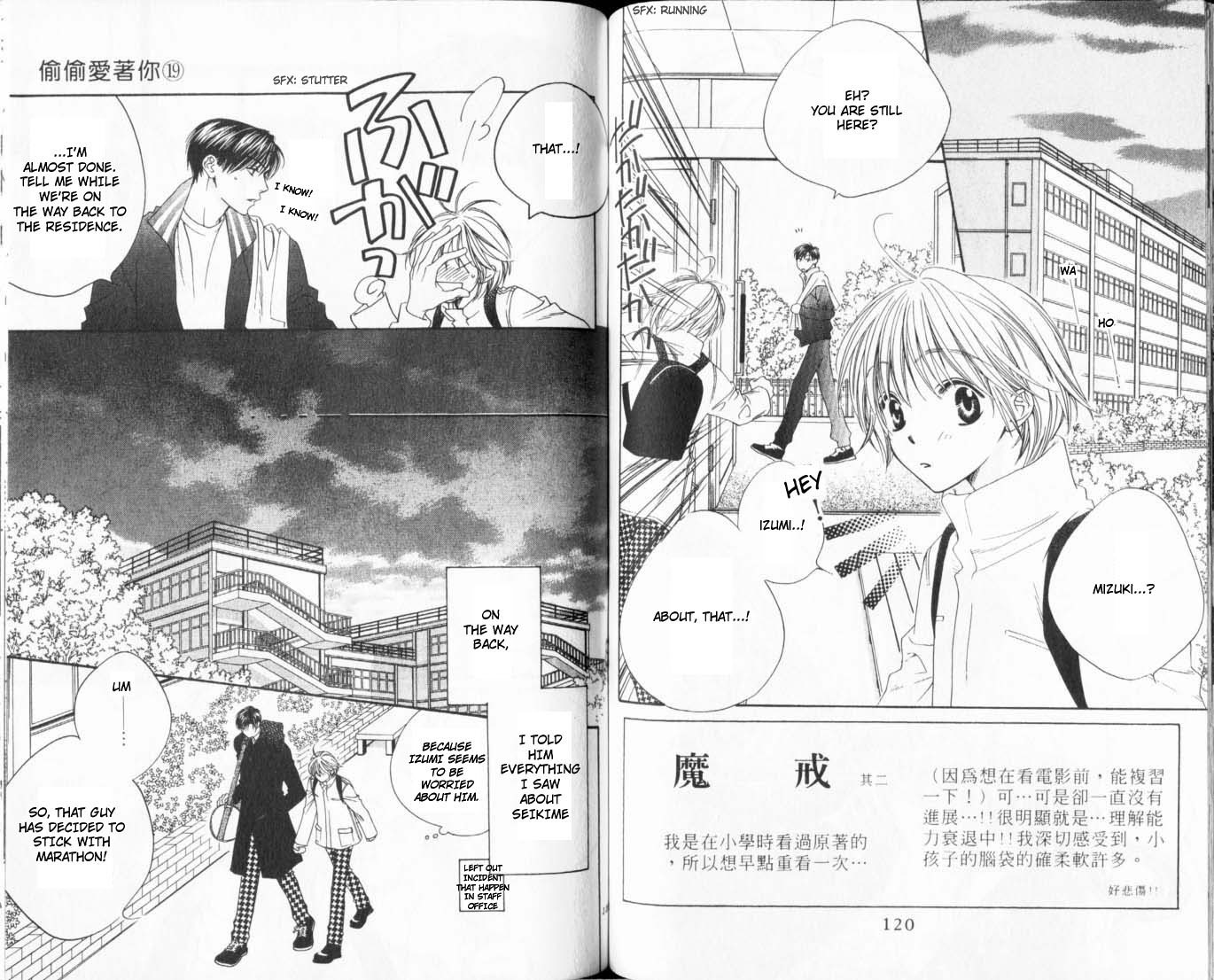 Read Hana-Kimi EN Manga Online