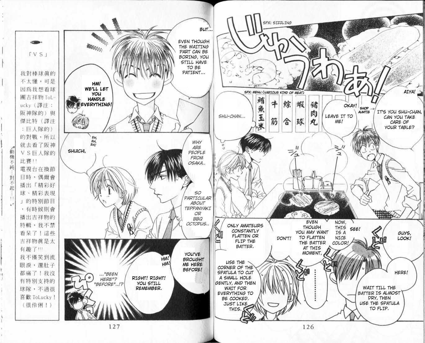 Read Hana-Kimi EN Manga Online