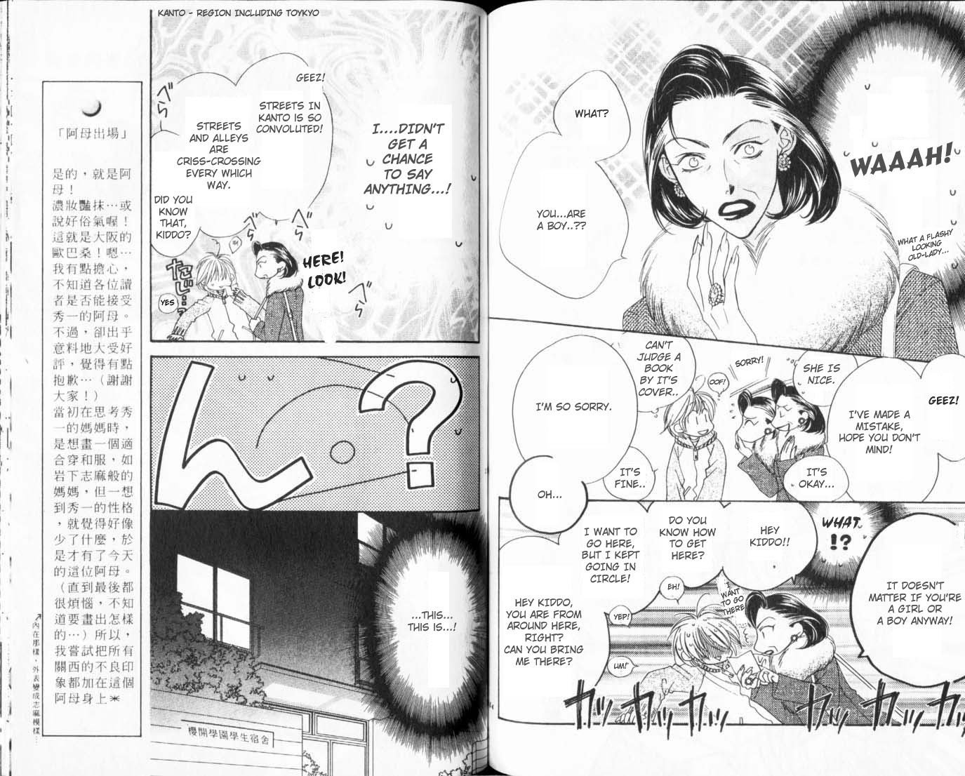 Read Hana-Kimi EN Manga Online