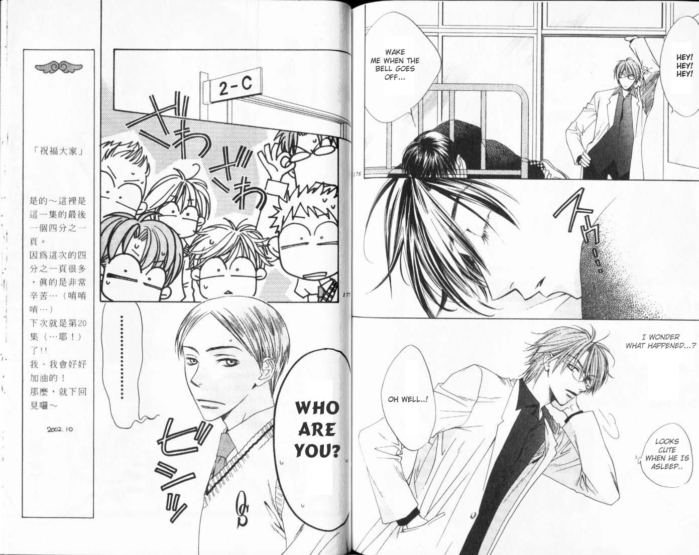 Read Hana-Kimi EN Manga Online