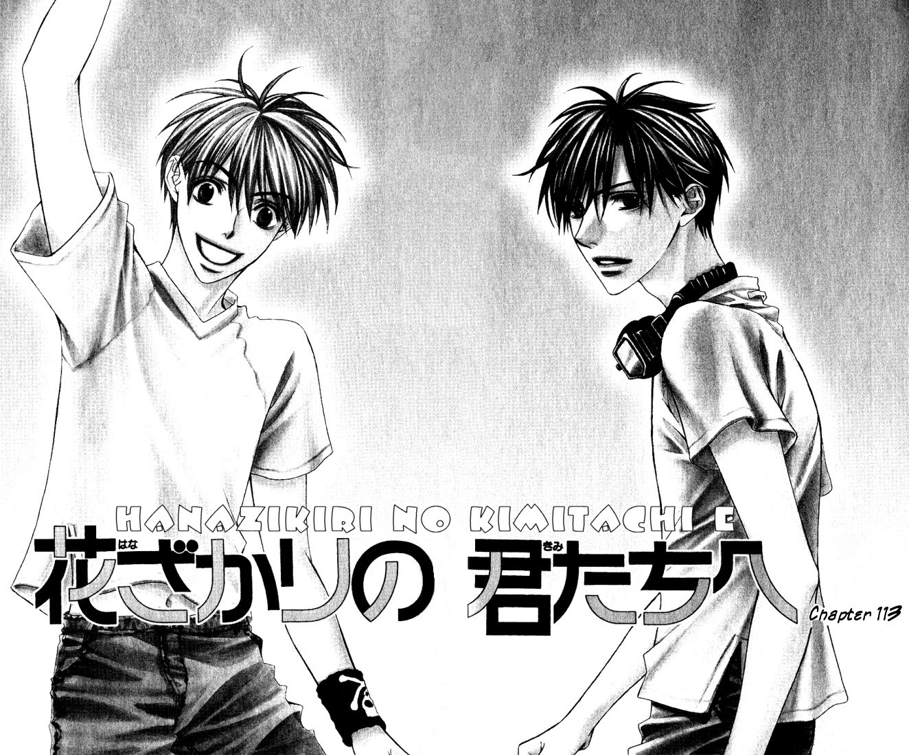 Read Hana-Kimi EN Manga Online