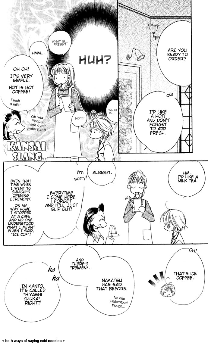 Read Hana-Kimi EN Manga Online