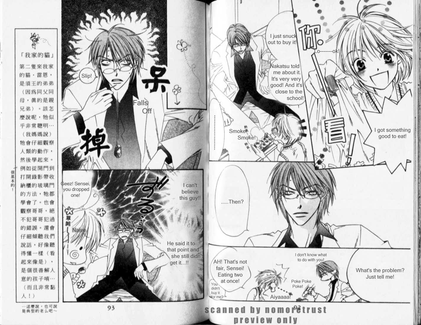 Read Hana-Kimi EN Manga Online