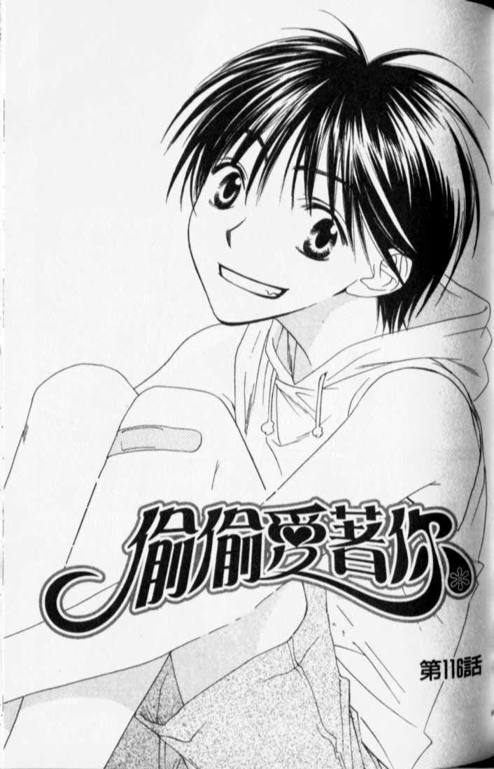 Read Hana-Kimi EN Manga Online