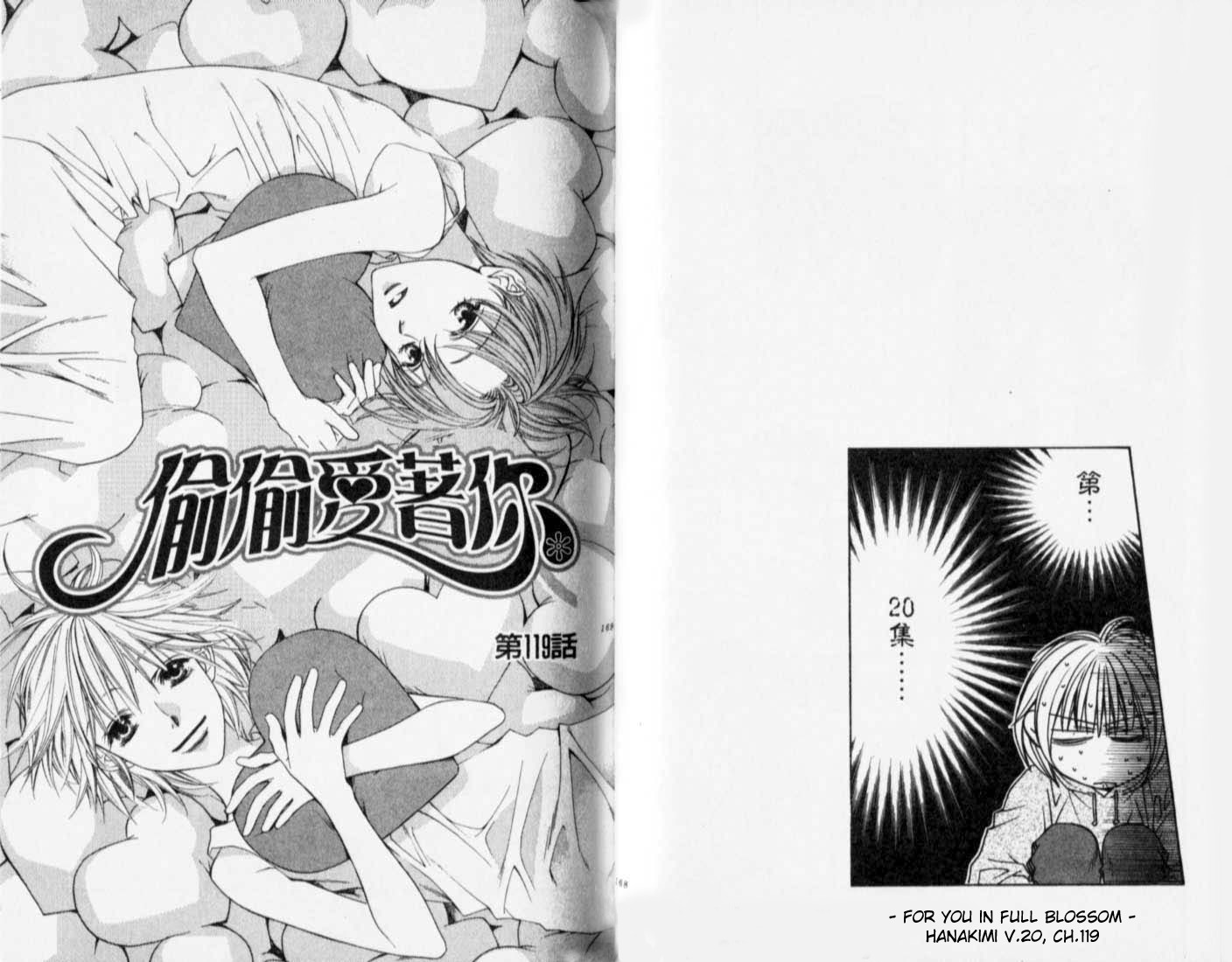 Read Hana-Kimi EN Manga Online