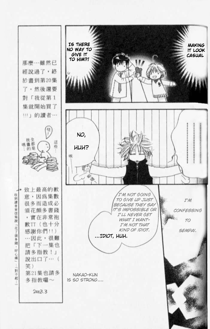 Read Hana-Kimi EN Manga Online