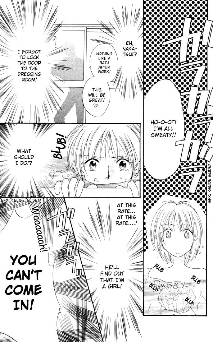 Read Hana-Kimi EN Manga Online