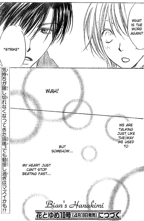 Read Hana-Kimi EN Manga Online