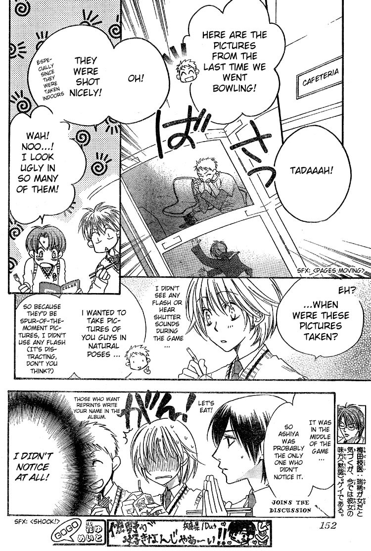 Read Hana-Kimi EN Manga Online