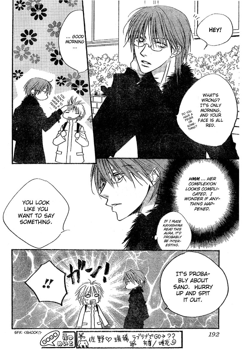 Read Hana-Kimi EN Manga Online