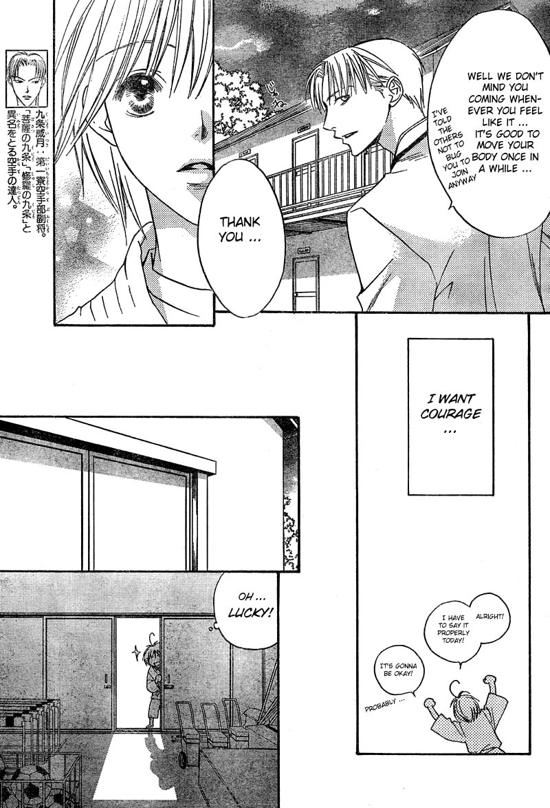 Read Hana-Kimi EN Manga Online