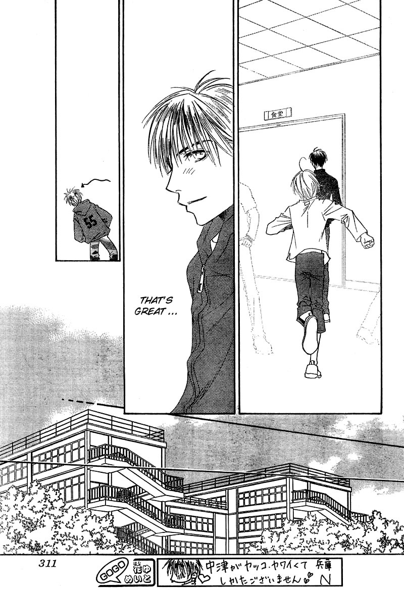Read Hana-Kimi EN Manga Online