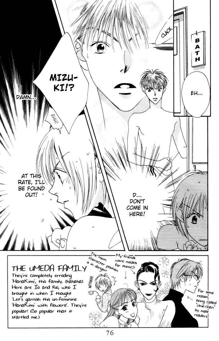 Read Hana-Kimi EN Manga Online