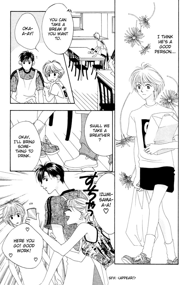 Read Hana-Kimi EN Manga Online
