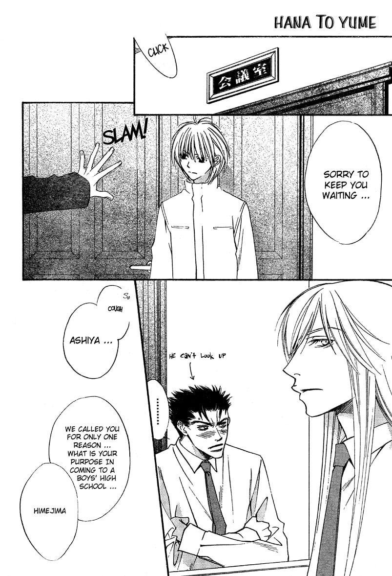 Read Hana-Kimi EN Manga Online