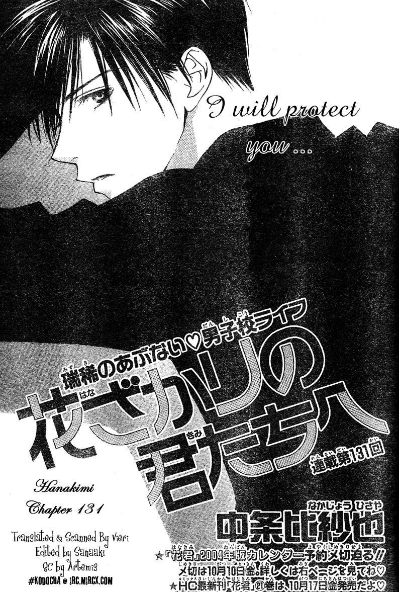 Read Hana-Kimi EN Manga Online