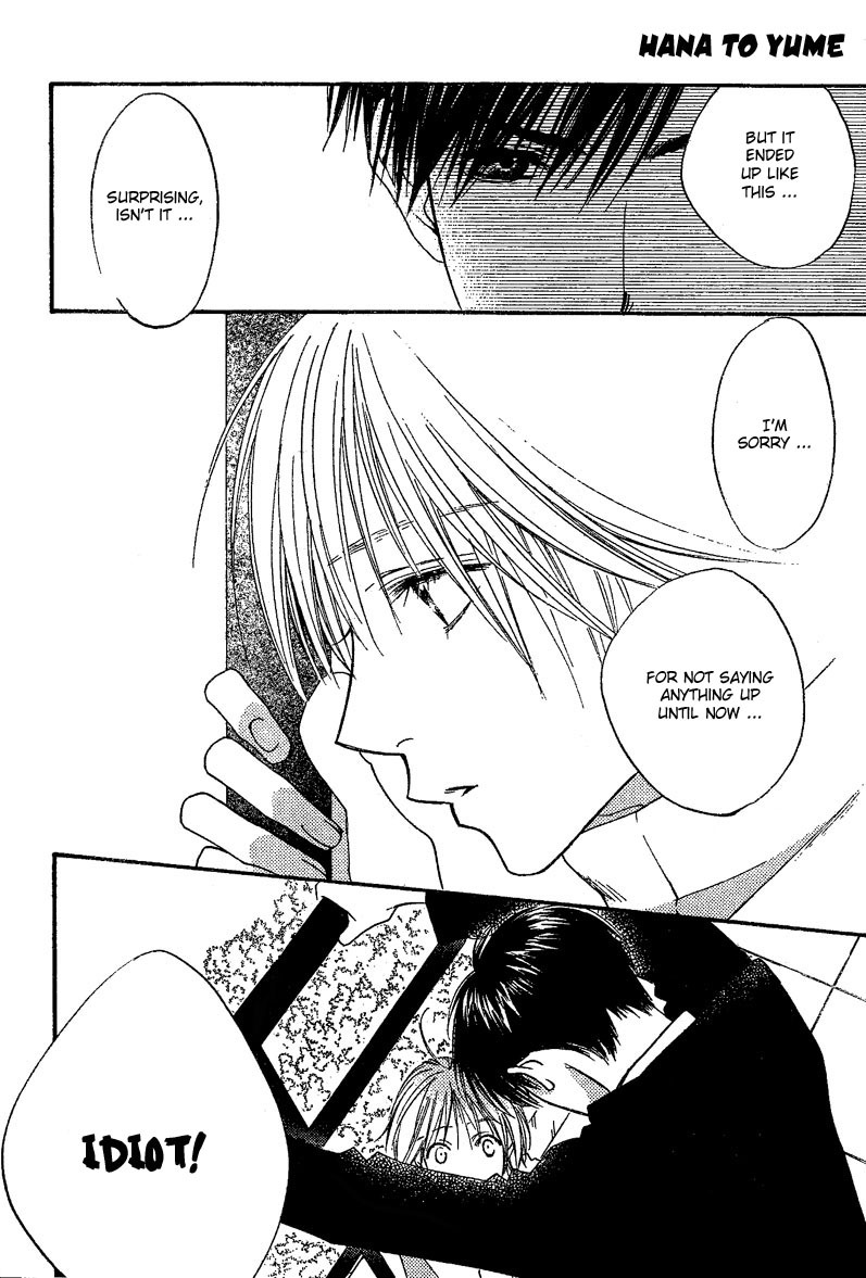 Read Hana-Kimi EN Manga Online