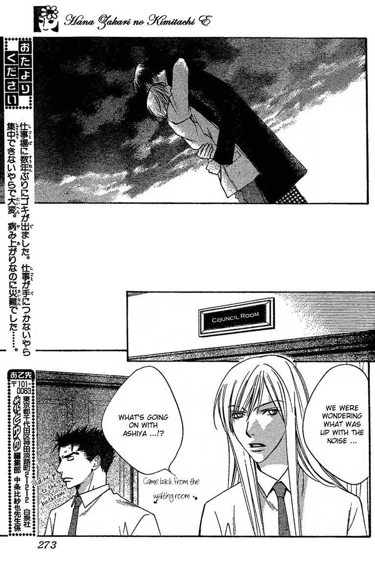 Read Hana-Kimi EN Manga Online