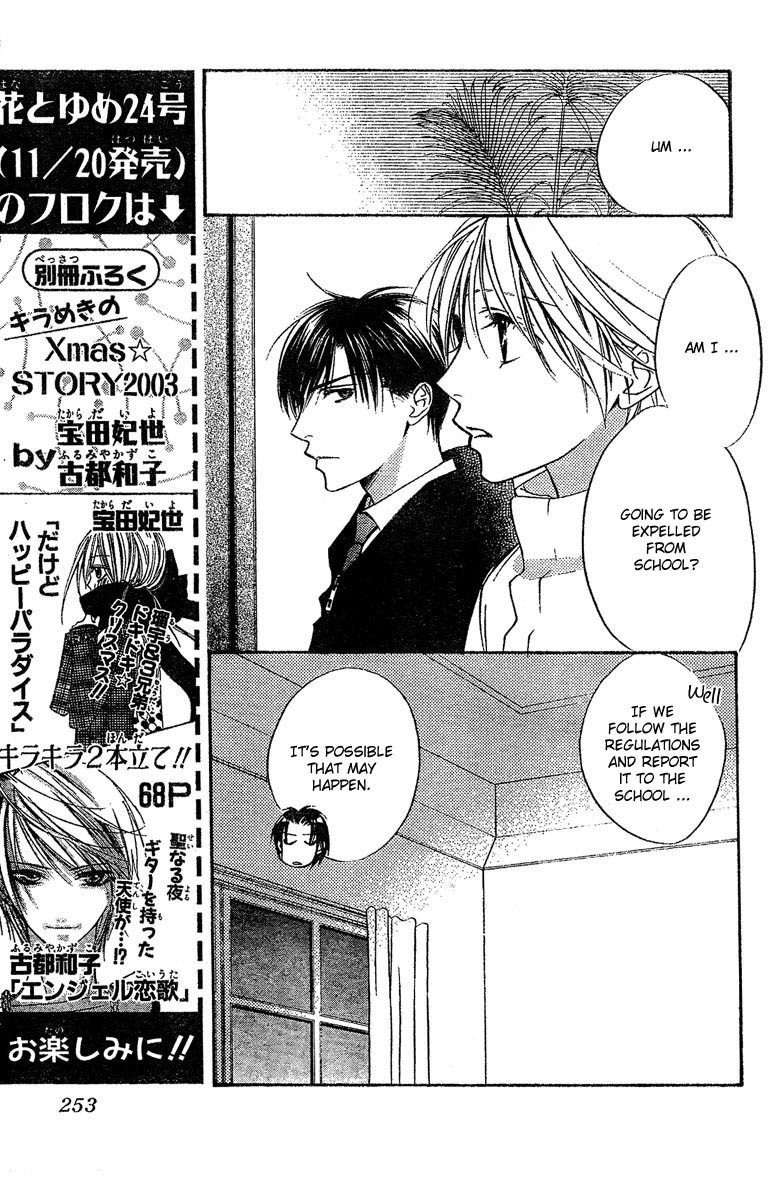 Read Hana-Kimi EN Manga Online