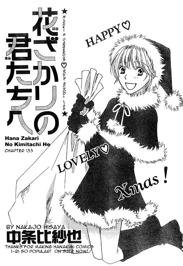 Read Hana-Kimi EN Manga Online