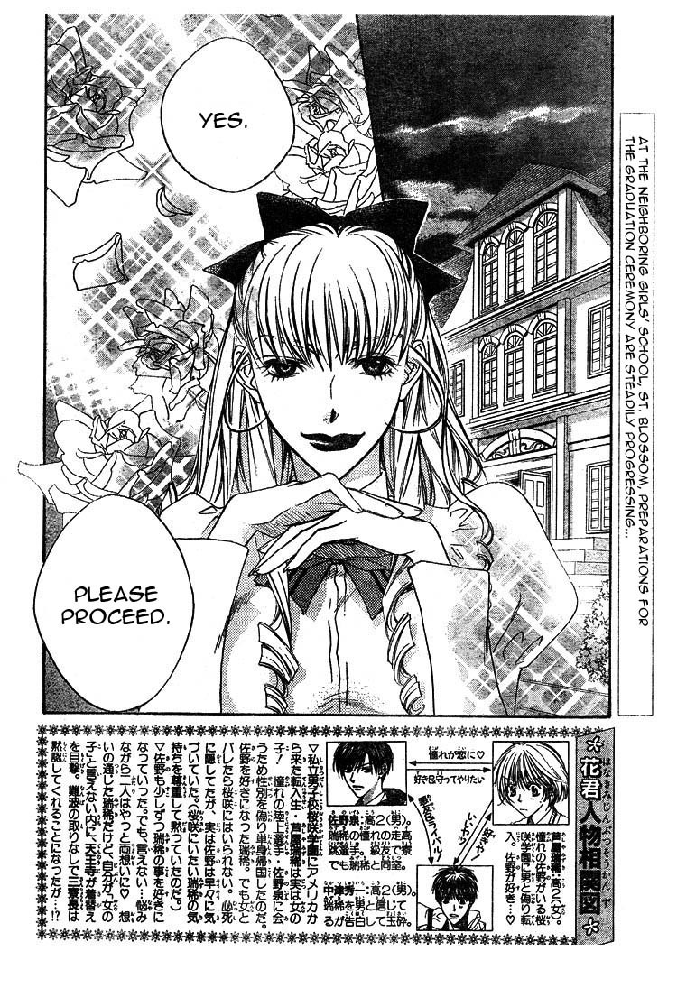 Read Hana-Kimi EN Manga Online