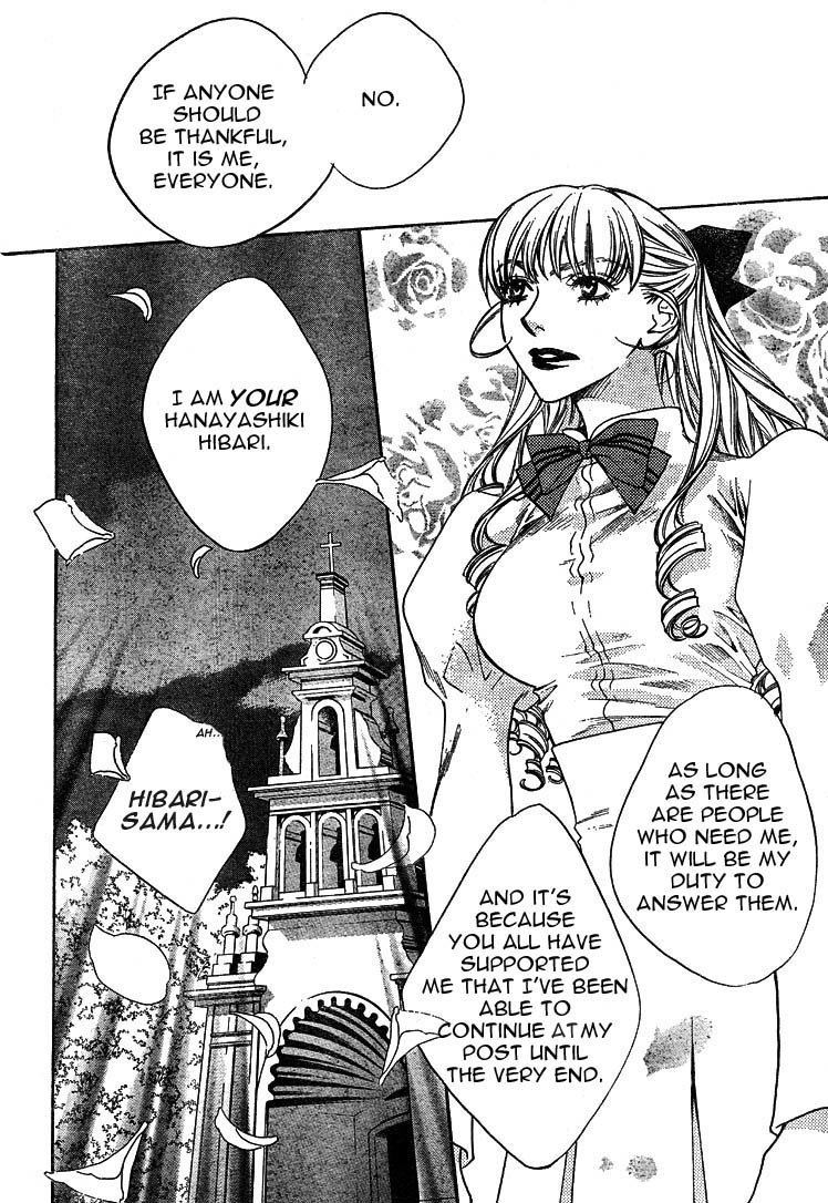 Read Hana-Kimi EN Manga Online