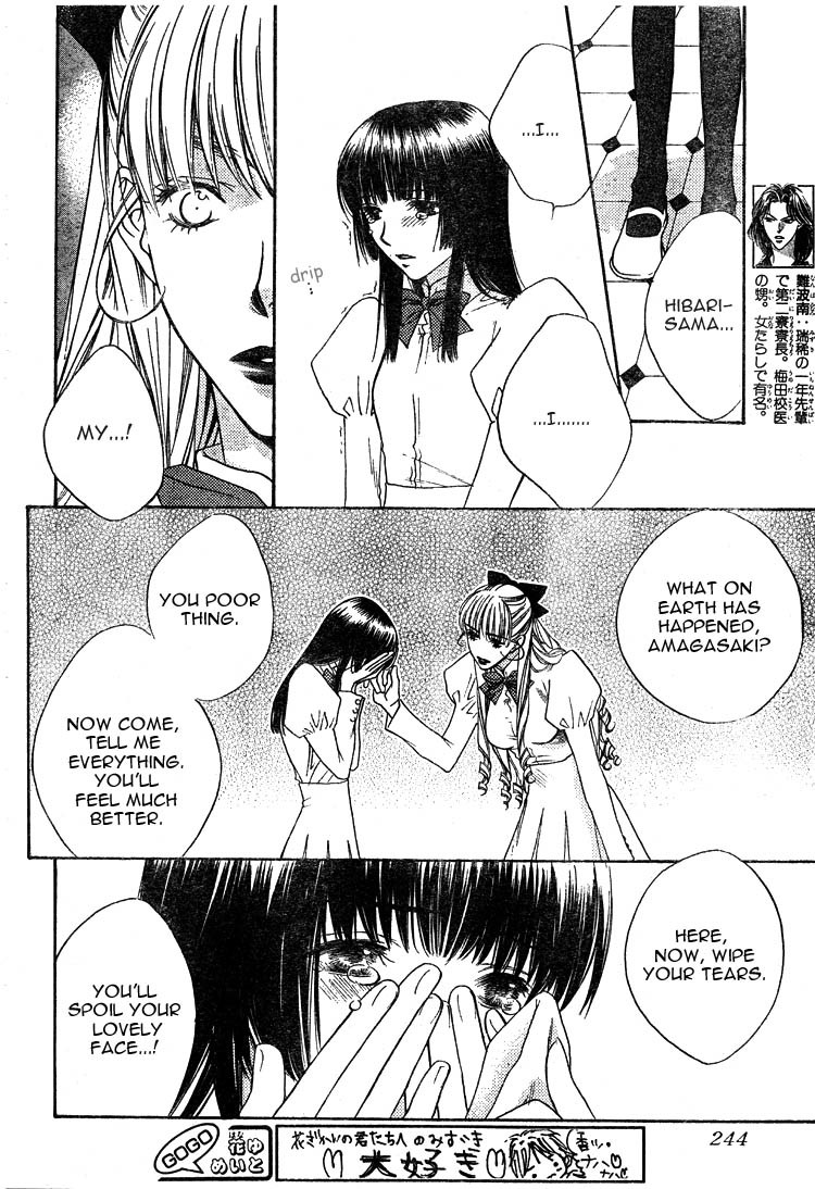 Read Hana-Kimi EN Manga Online