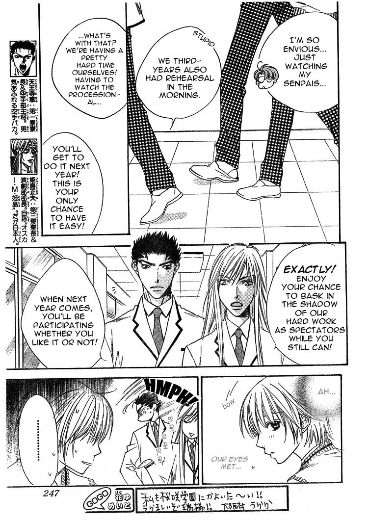 Read Hana-Kimi EN Manga Online