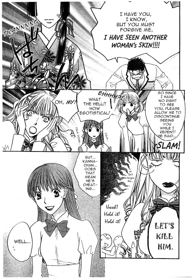 Read Hana-Kimi EN Manga Online