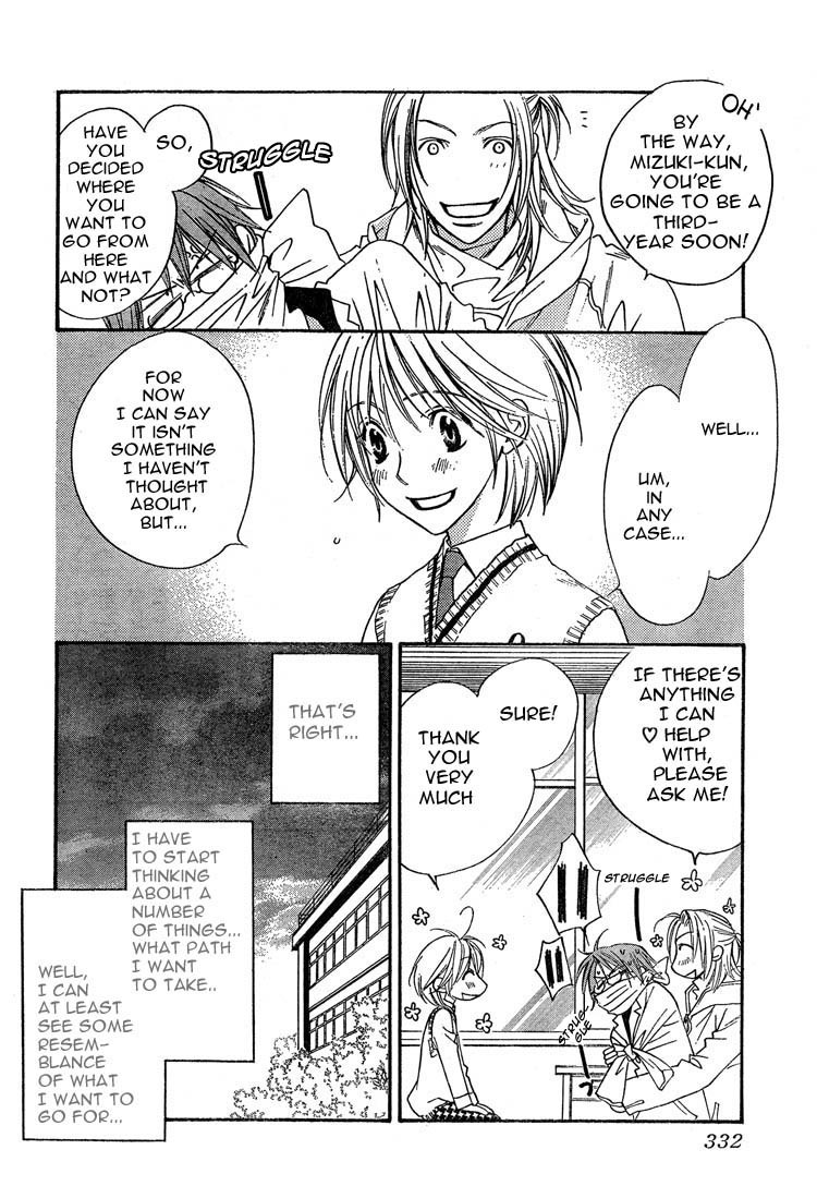 Read Hana-Kimi EN Manga Online