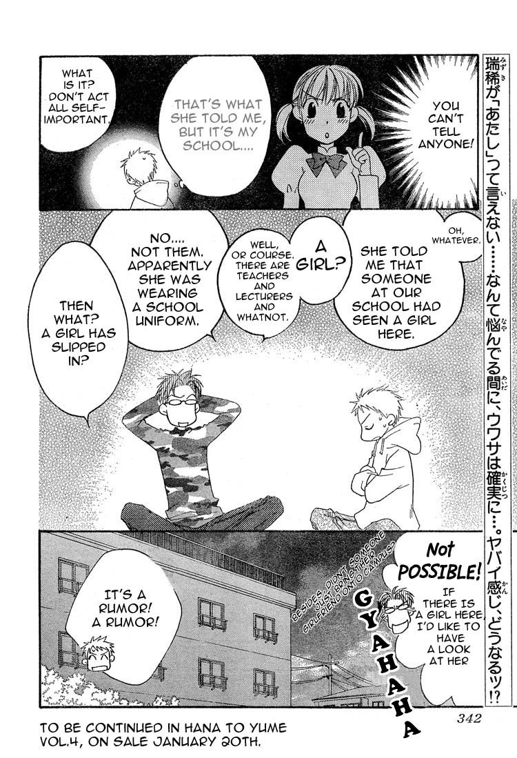Read Hana-Kimi EN Manga Online