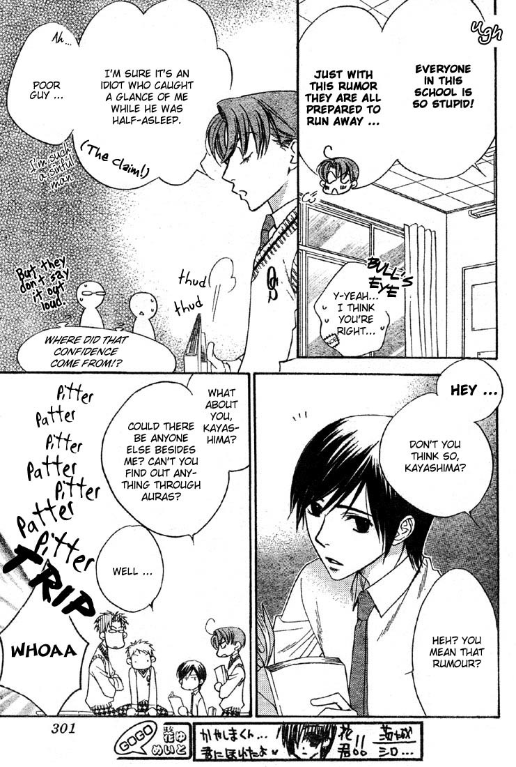 Read Hana-Kimi EN Manga Online