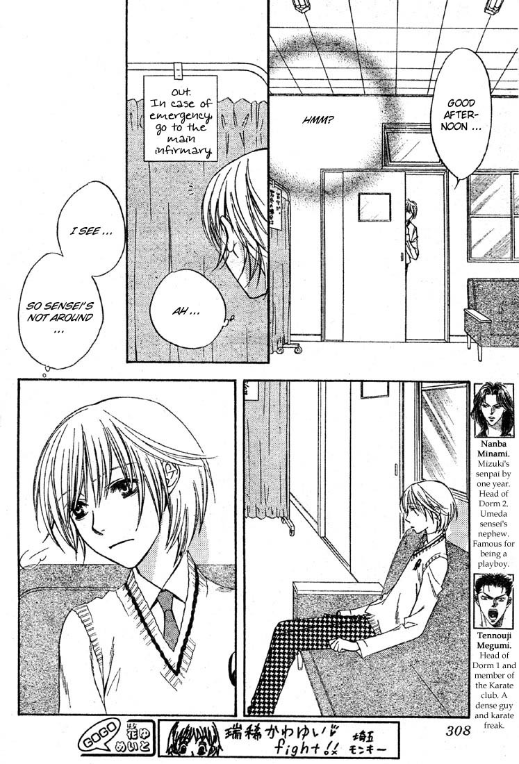 Read Hana-Kimi EN Manga Online