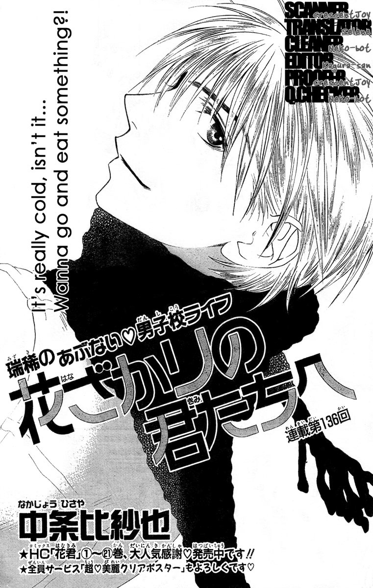 Read Hana-Kimi EN Manga Online