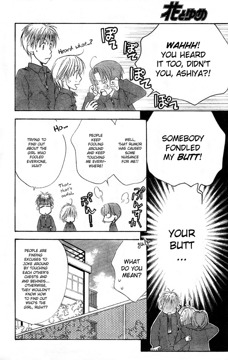 Read Hana-Kimi EN Manga Online