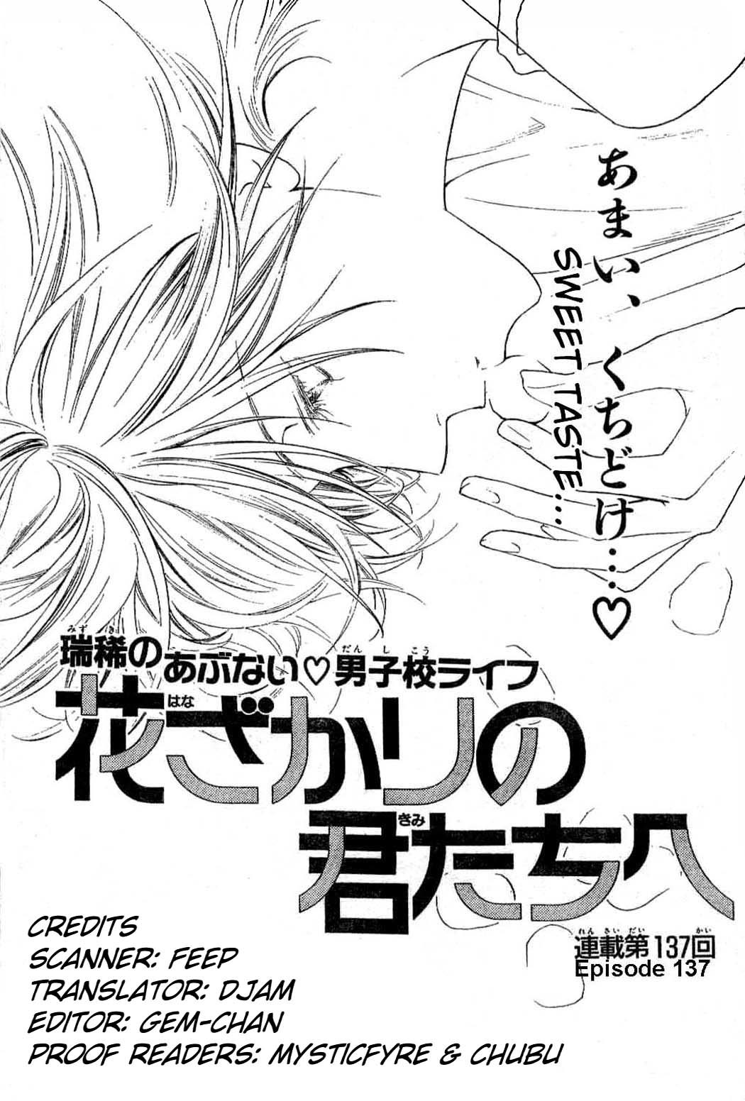 Read Hana-Kimi EN Manga Online