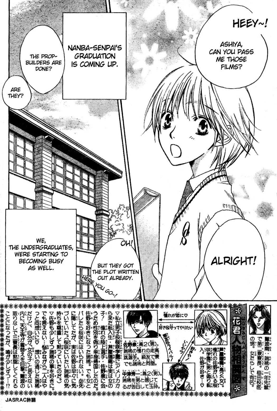 Read Hana-Kimi EN Manga Online
