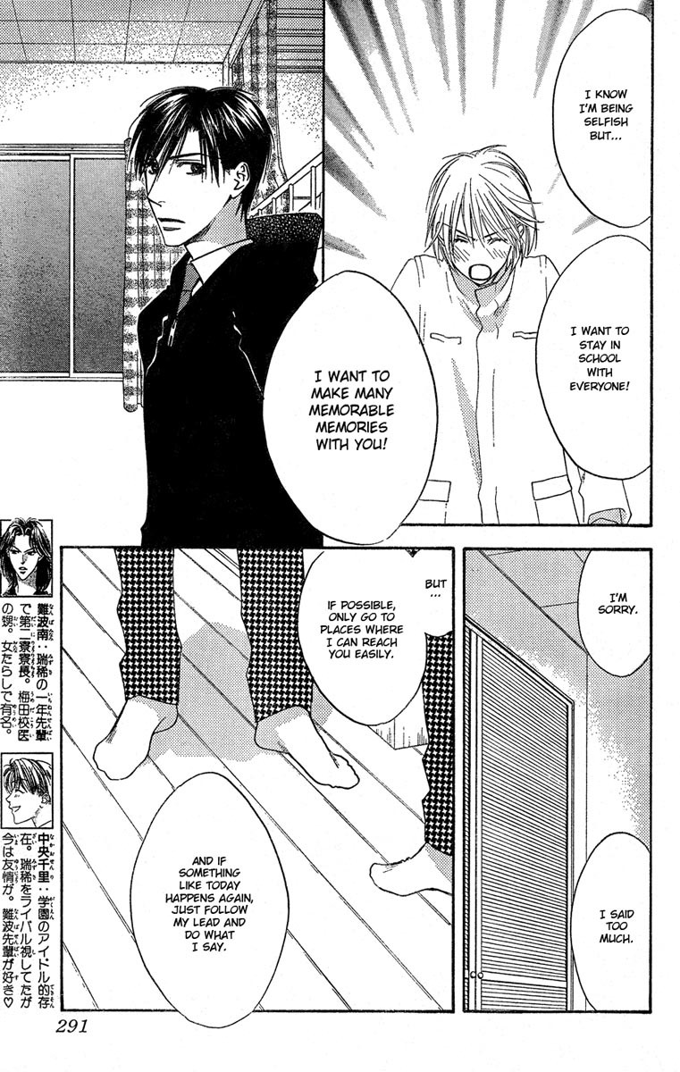 Read Hana-Kimi EN Manga Online
