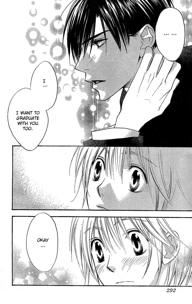 Read Hana-Kimi EN Manga Online
