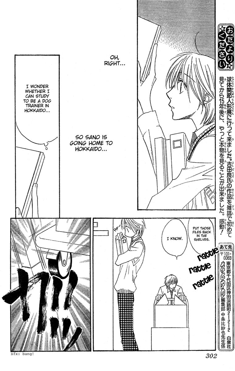 Read Hana-Kimi EN Manga Online